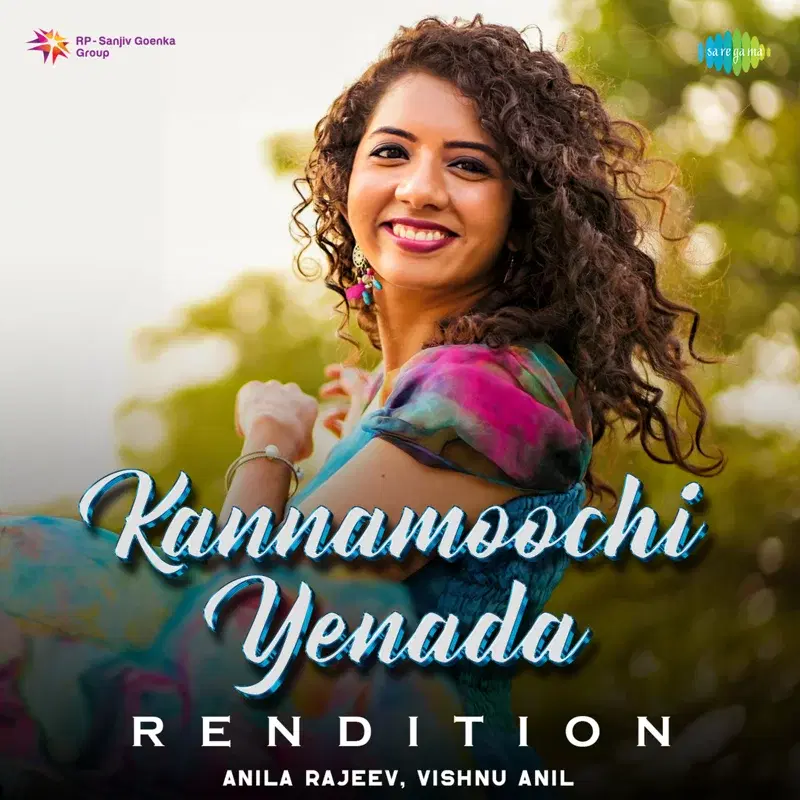 Kannamoochi Yenada