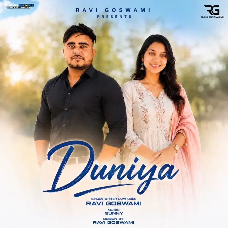 Duniya