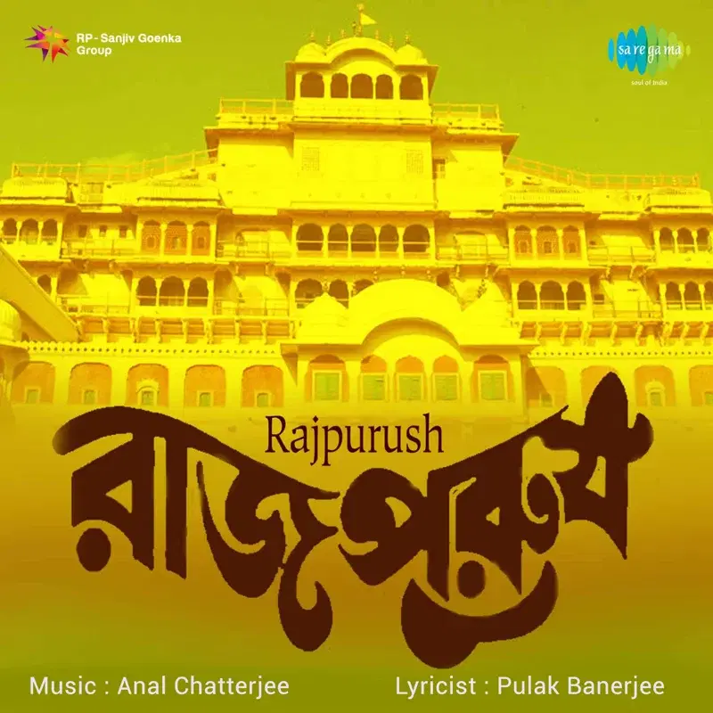 Rajpurush (Original Motion Picture Soundtrack)