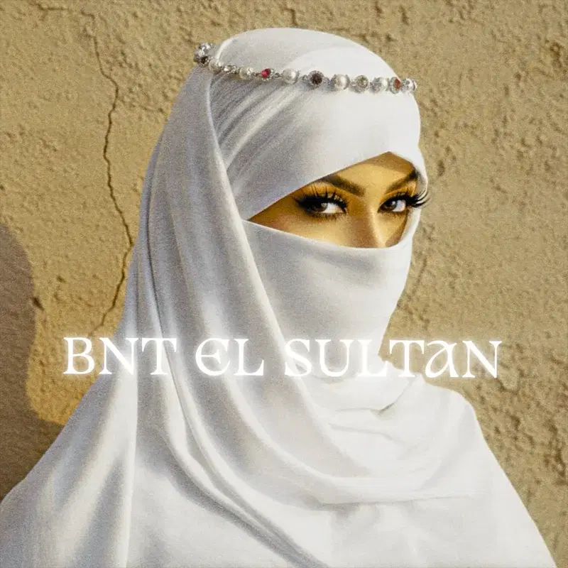 BNT EL SULTAN