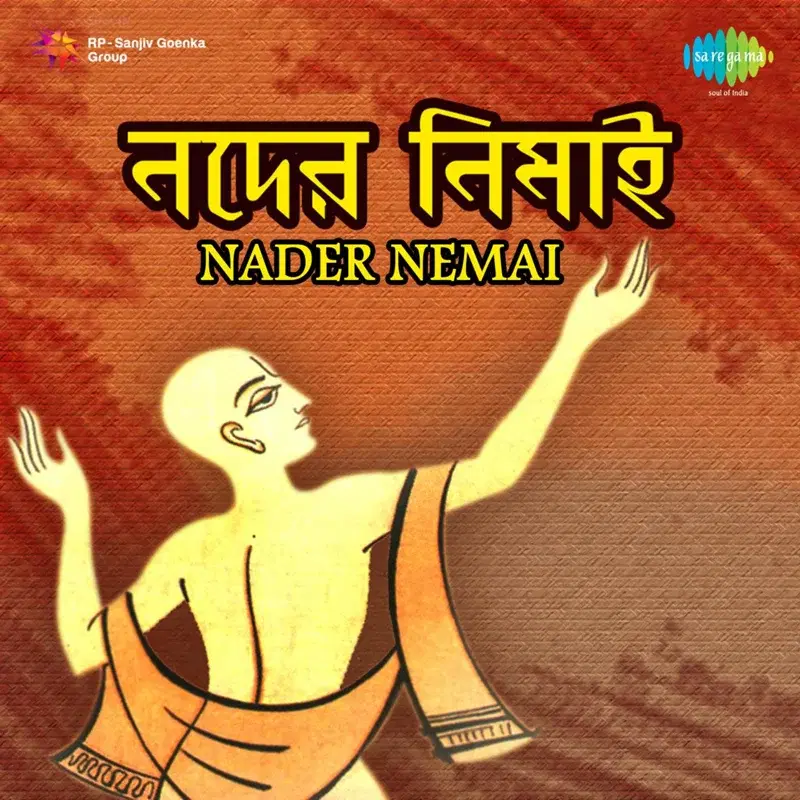 Nader Nemai (Original Motion Picture Soundtrack)