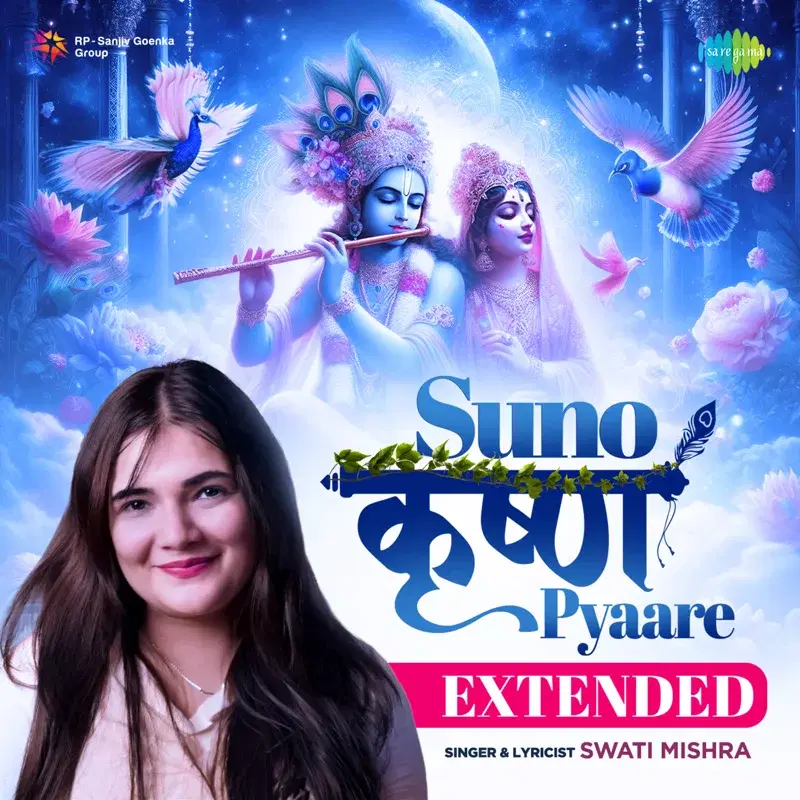 Suno Krishna Pyaare - Extended