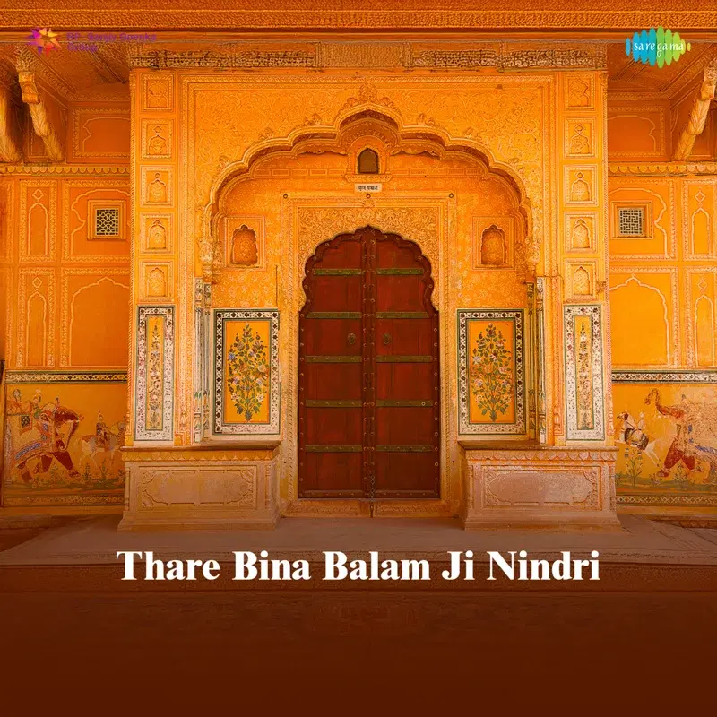 Thare Bina Balam Ji Nindri