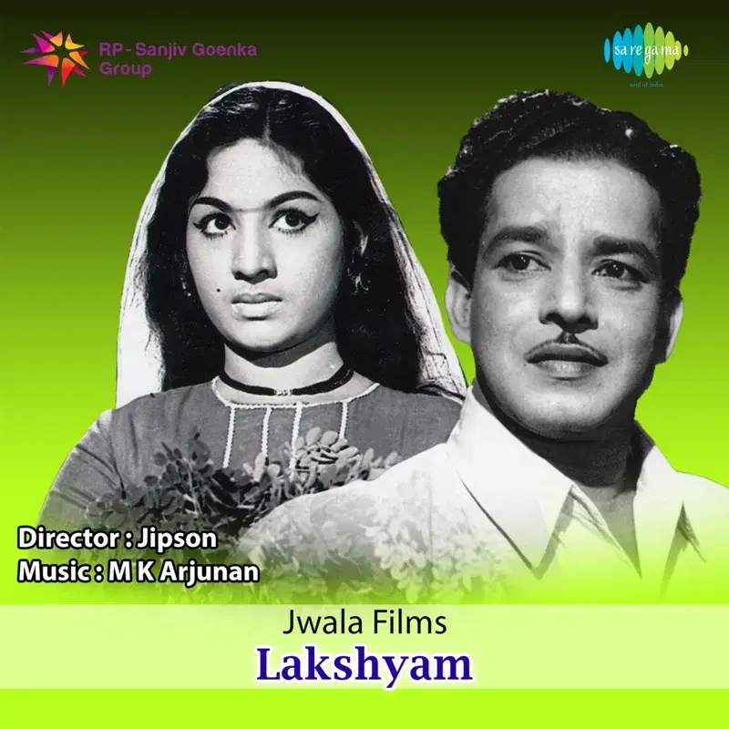 Innunjan Kanunna (From "Lakshyam")