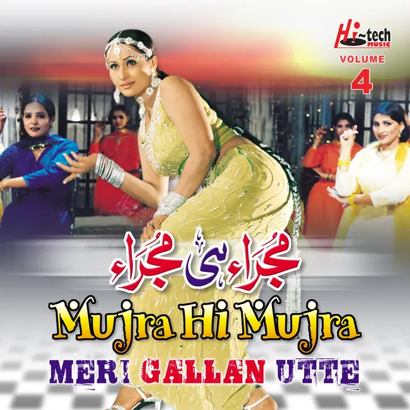 Meri Gallan Utte (Mujra Hi Mujra), Vol. 4
