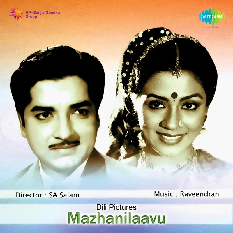 Mazhanilaavu (Original Motion Picture Soundtrack)
