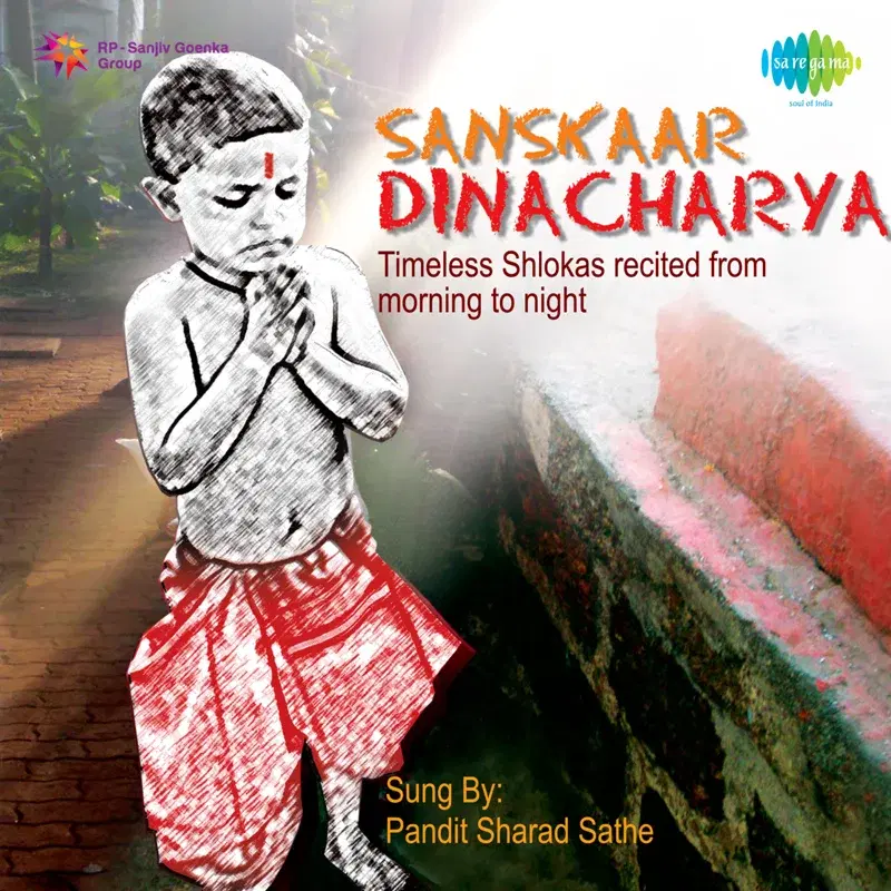 Sanskaar - Dinacharya