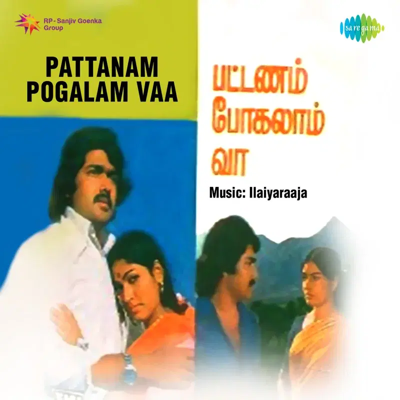 Pattanam Pogalam Vaa (Original Motion Picture Soundtrack)