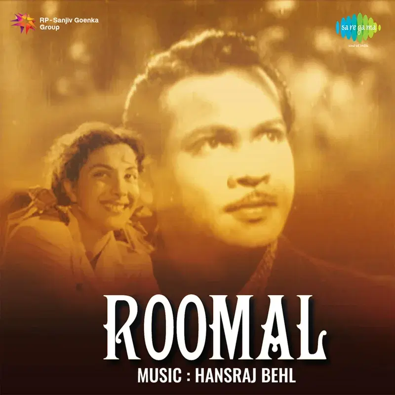 Roomal (Original Motion Picture Soundtrack)