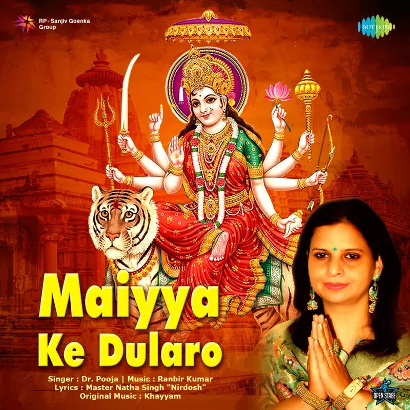 Maiyya Ke Dularo - Single