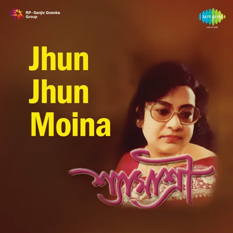 Jhun Jhun Moina