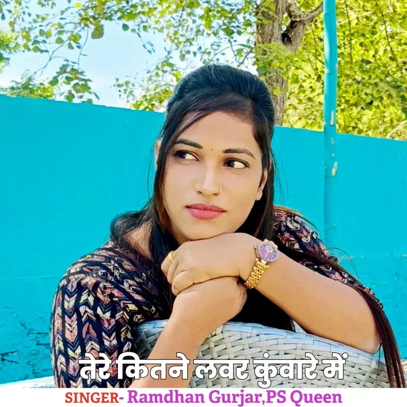 Tere Kitne Lover Kuware Me