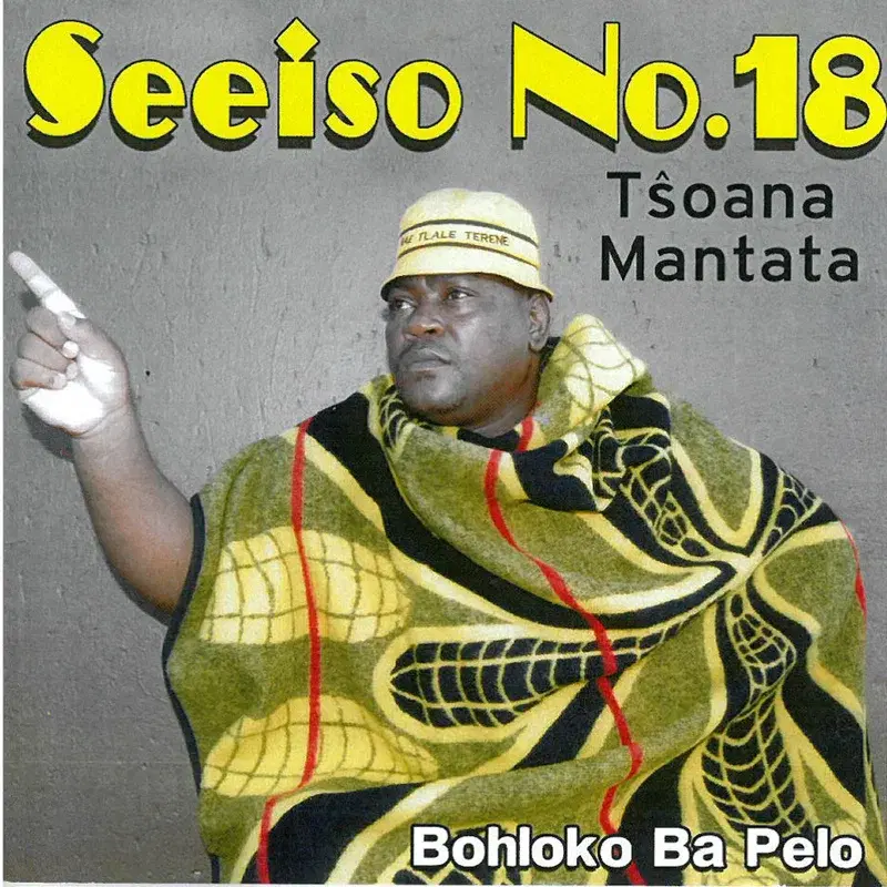 Bohloko Ba Pelo