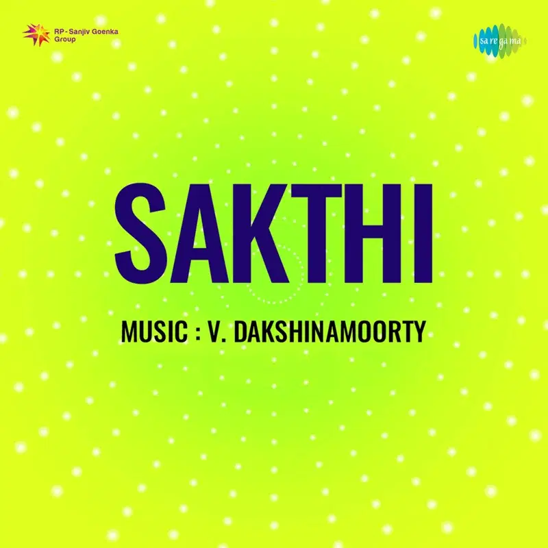 Mizhilennum Mizhiyum Choodum (From "Shakthi")