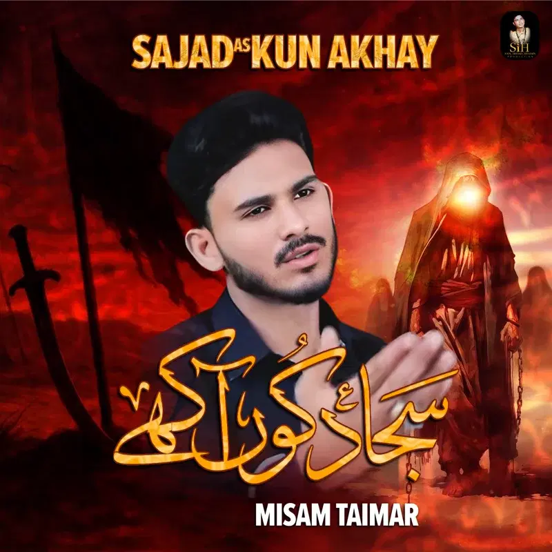 Sajad a.s Kun Akhay