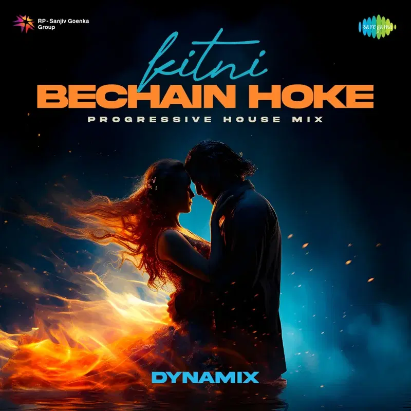 Kitni Bechain Hoke