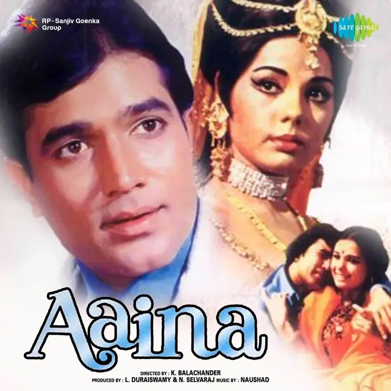 Aaina (Original Motion Picture Soundtrack)