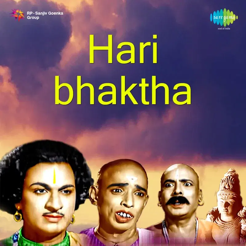 Haribhaktha (Original Motion Picture Soundtrack)