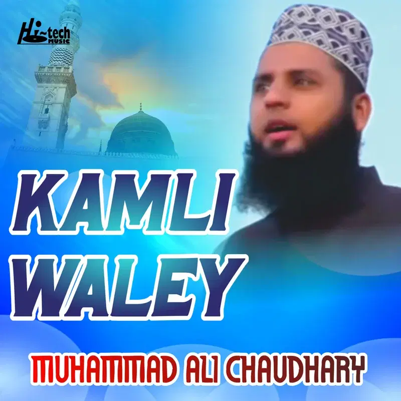 Kamli Waley