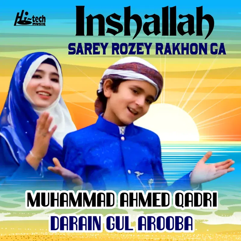 Inshallah Sarey Rozey Rakhon Ga