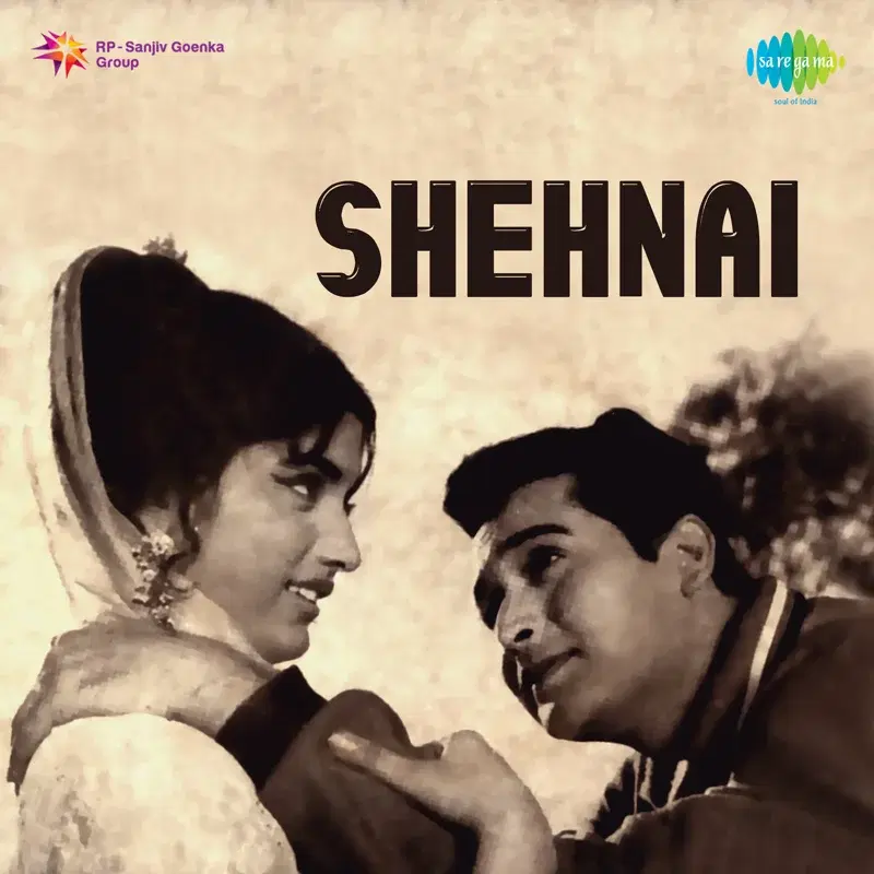Shehnai (Original Motion Picture Soundtrack)