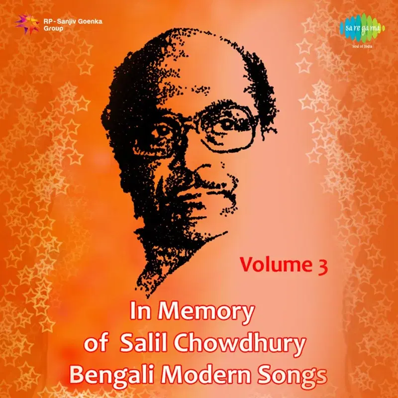 In Memory of Salil Chowdhury, Vol. 3