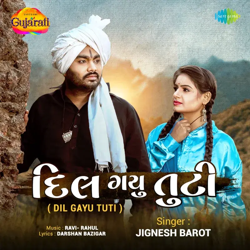 Dil Gayu Tuti - Single