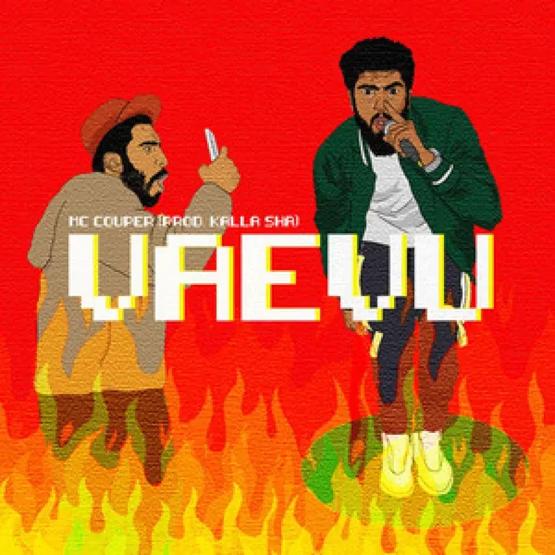 Cover Art