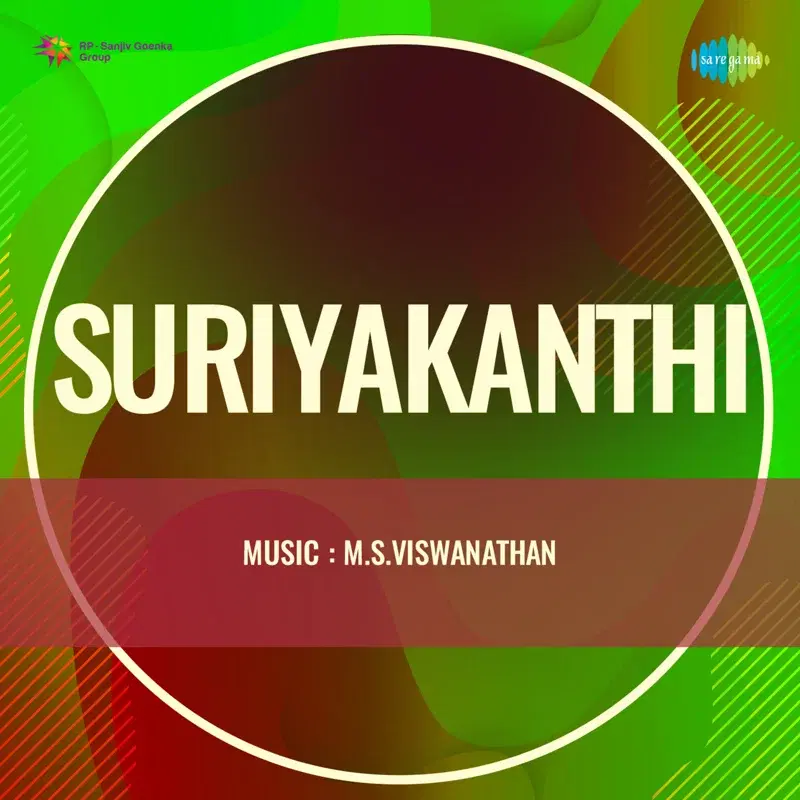 Suriyakanthi (Original Motion Picture Soundtrack)