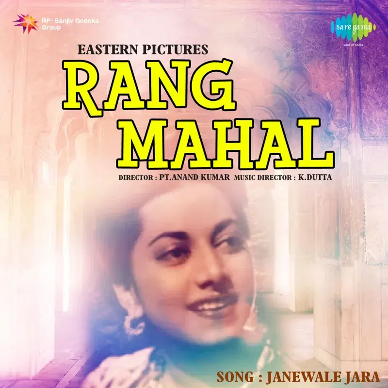 Janewale Jara (From "Rang Mahal") - Single