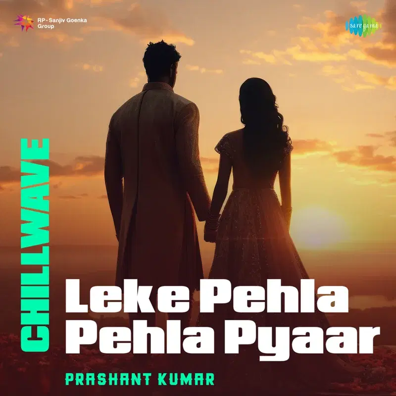 Leke Pehla Pehla Pyaar