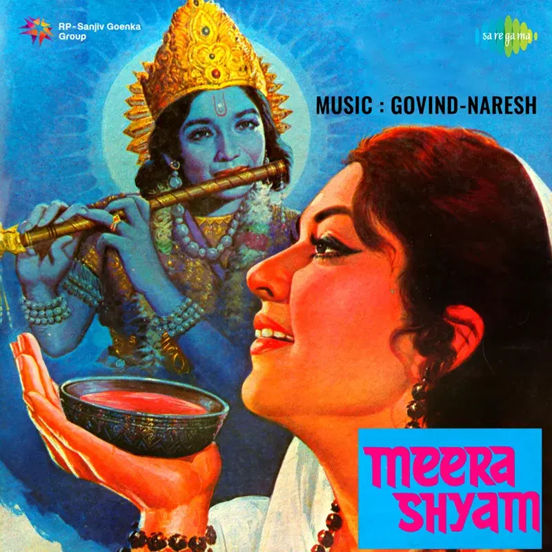 Meera Shyam (Original Motion Picture Soundtrack)