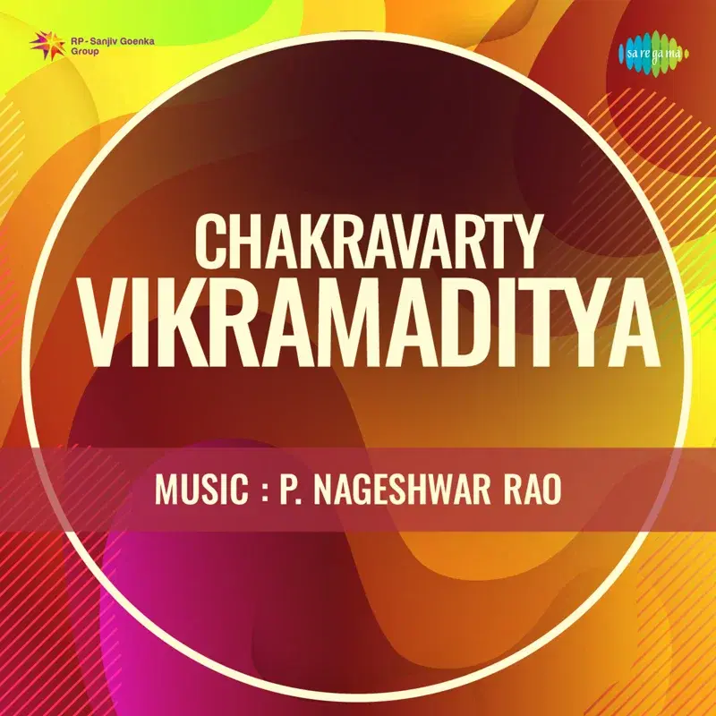 Chakravarty Vikramaditya (Original Motion Picture Soundtrack)