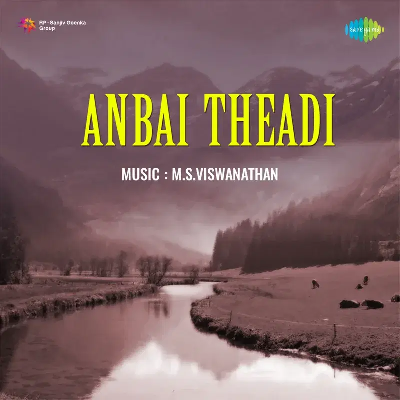 Anbai Theadi (Original Motion Picture Soundtrack)