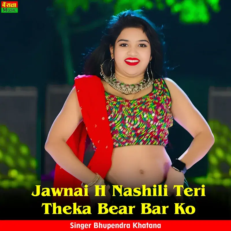 Jawnai H Nashili Teri Theka Bear Bar Ko
