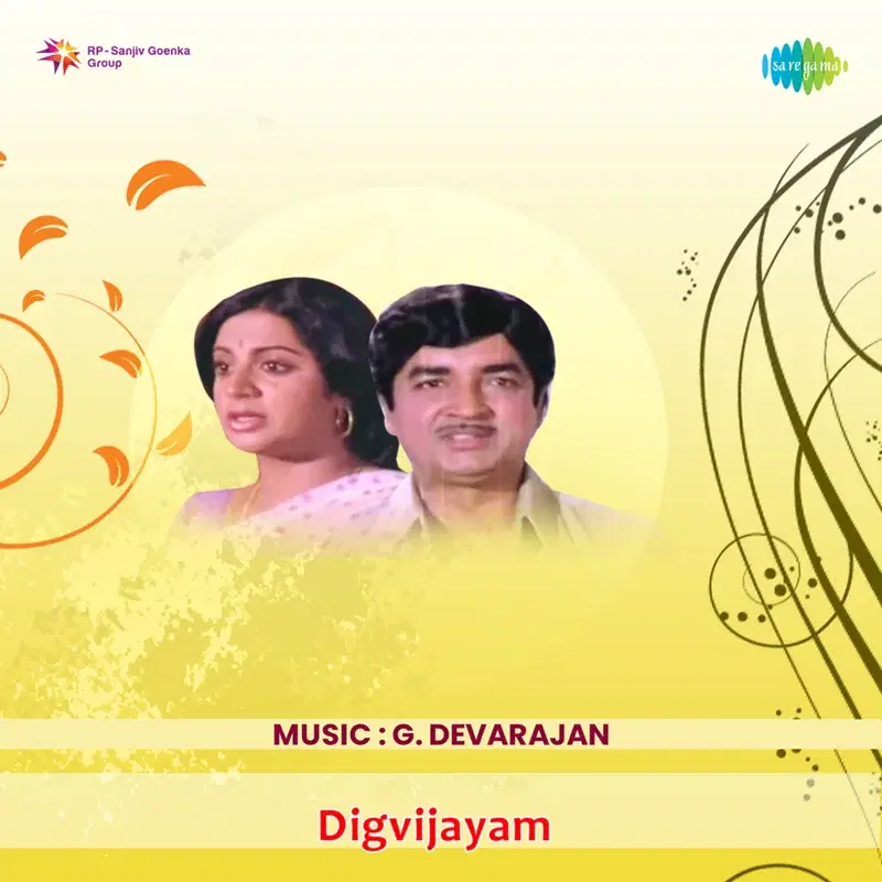Digvijayam (Original Motion Picture Soundtrack)