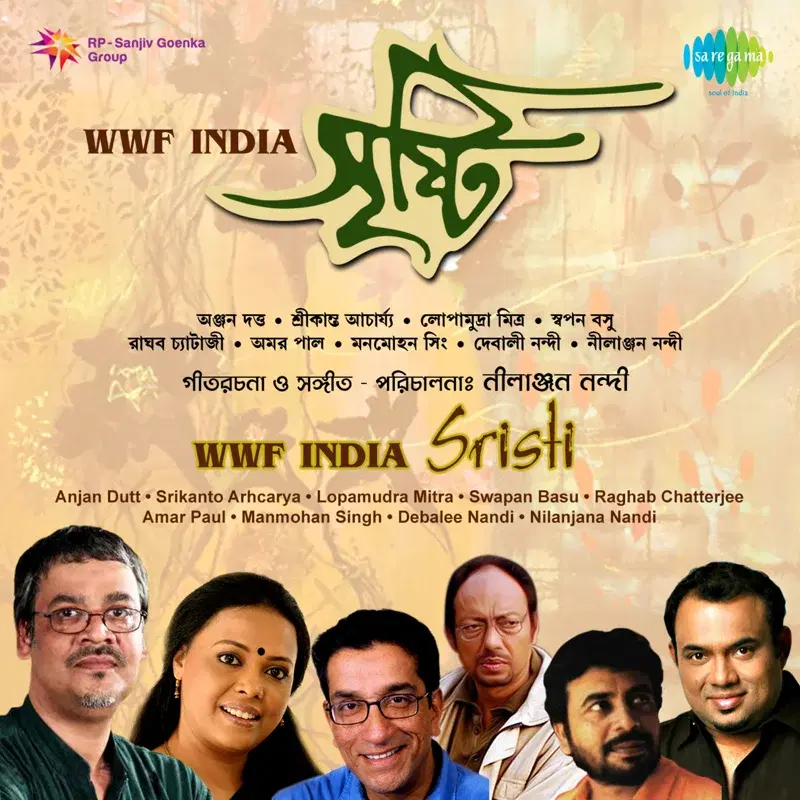 Wwf India - Sristi
