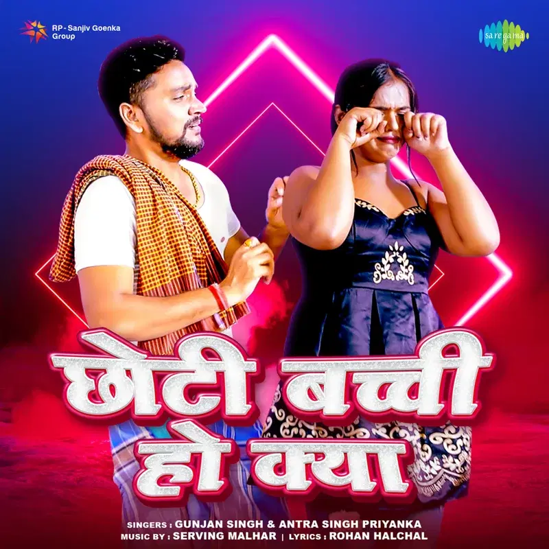 Chhoti Bacchi Ho Kya - Single