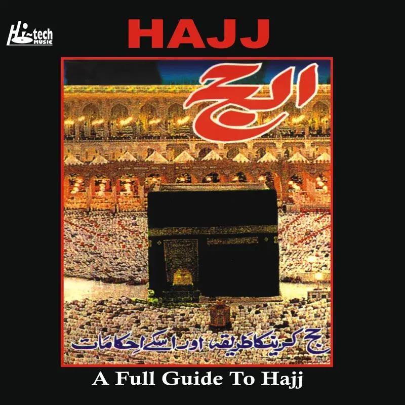 Hajj (A Full Guide to Hajj)