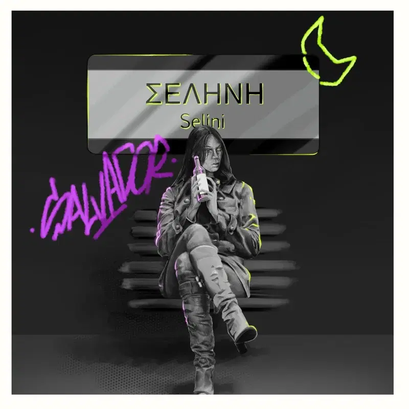 Cover Art