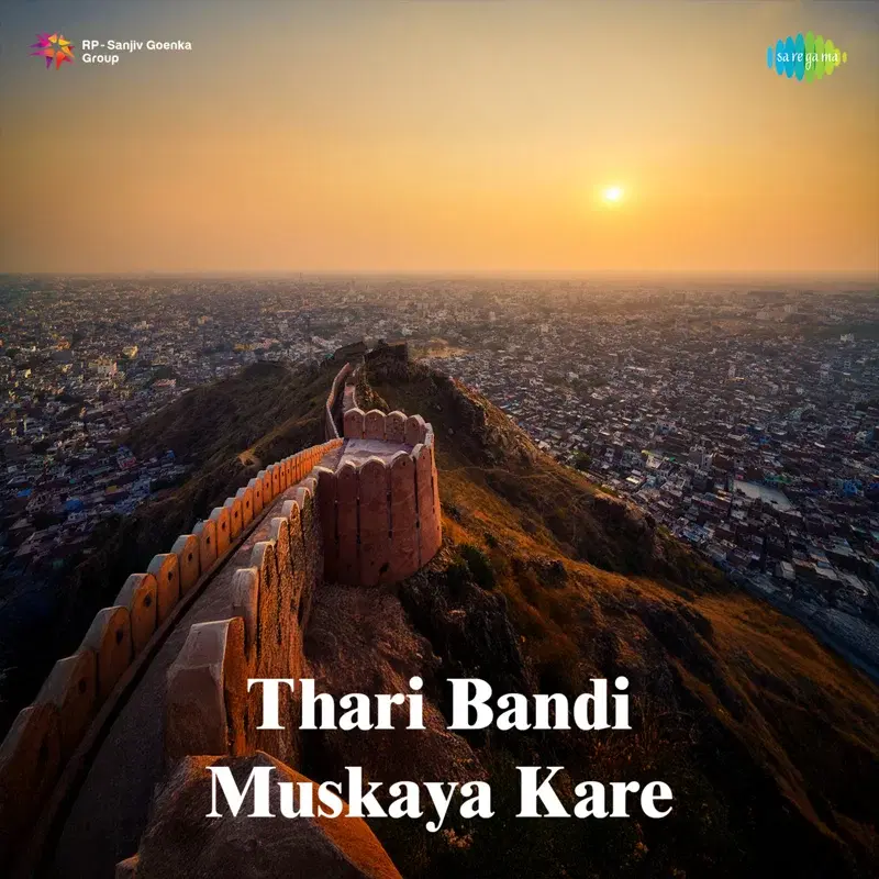 Thari Bandi Muskaya Kare