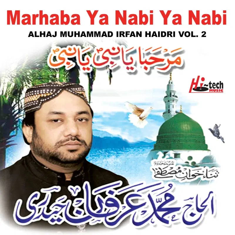 Marhaba Ya Nabi Ya Nabi, Vol. 2 - Islamic Naats