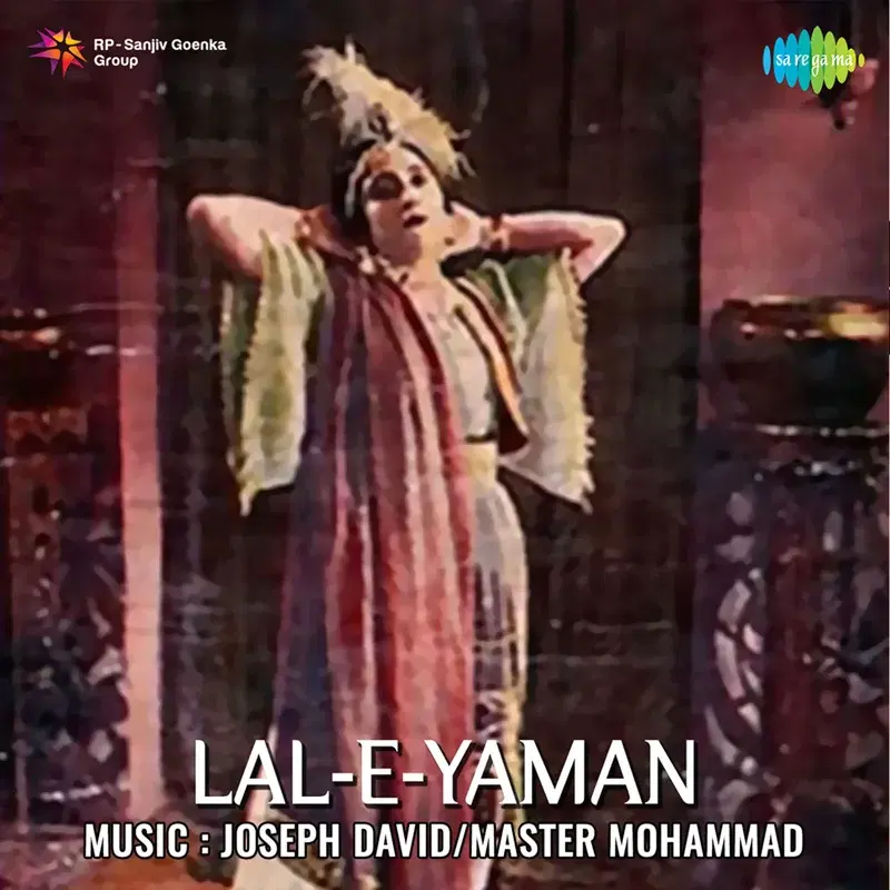 Lal-E-Yaman (Original Motion Picture Soundtrack)