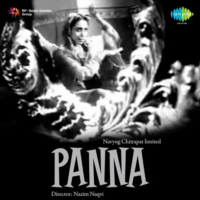 Jo Ham Pe Guzarti Hai (From "Panna") - Single