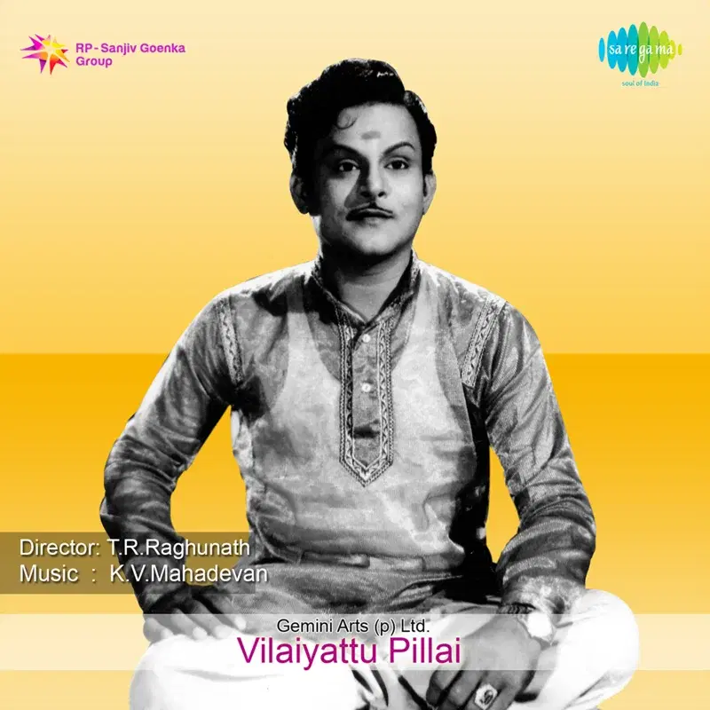 Vilaiyattu Pillai (Original Motion Picture Soundtrack)