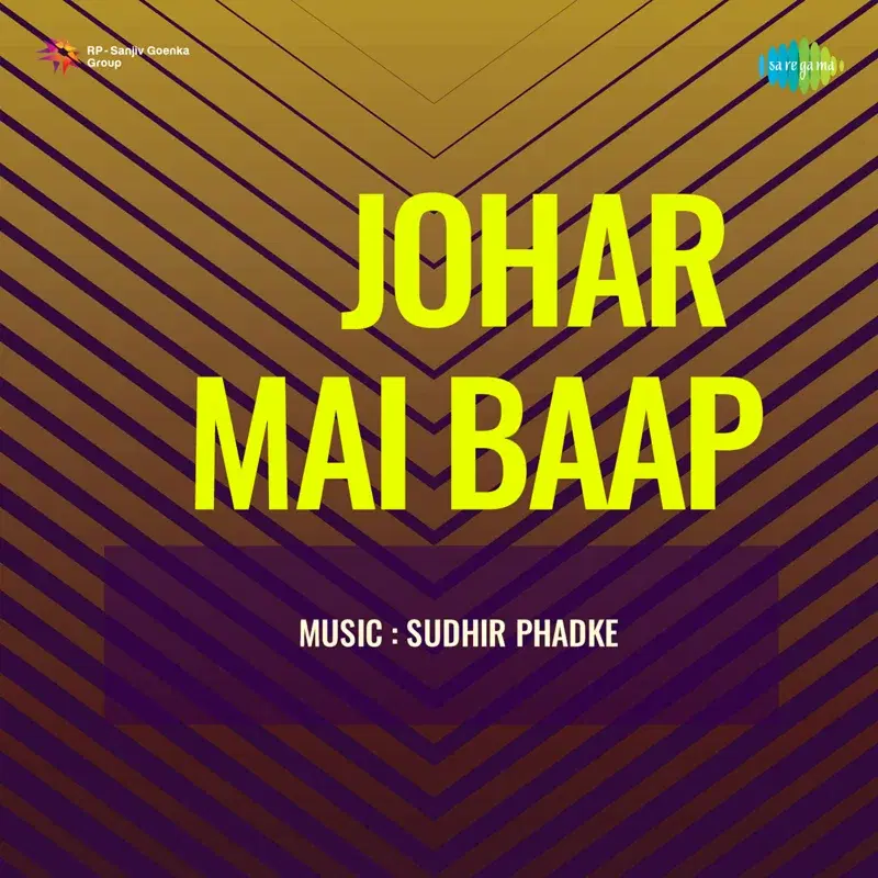Johar Mai Baap (From "Johar Mai Baap")