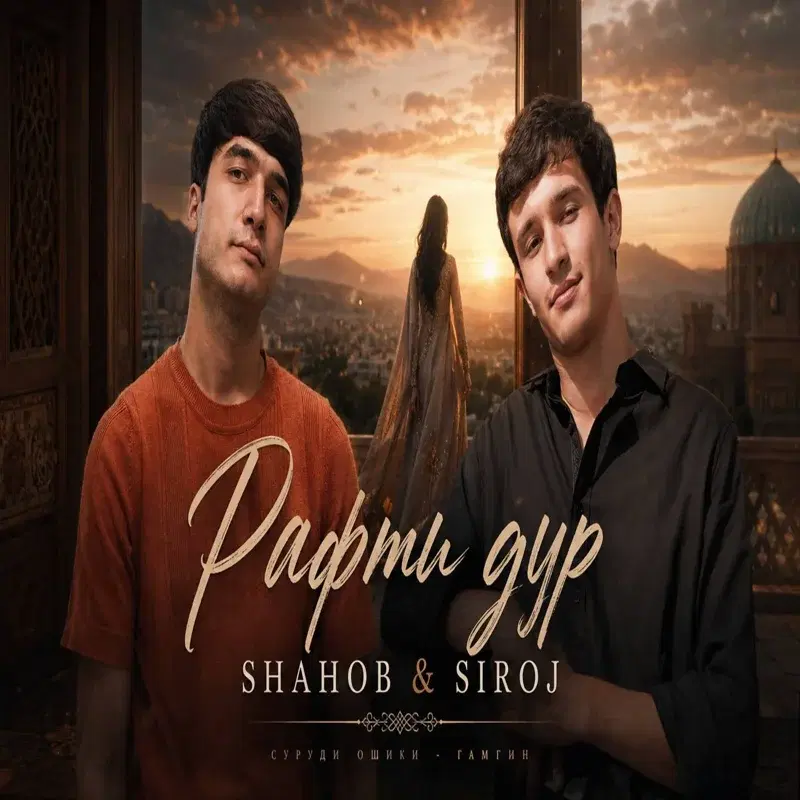 Cover Art