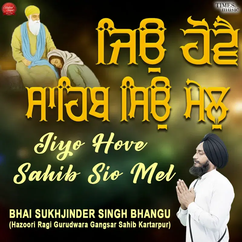 Jiyo Hove Sahib Sio Mel