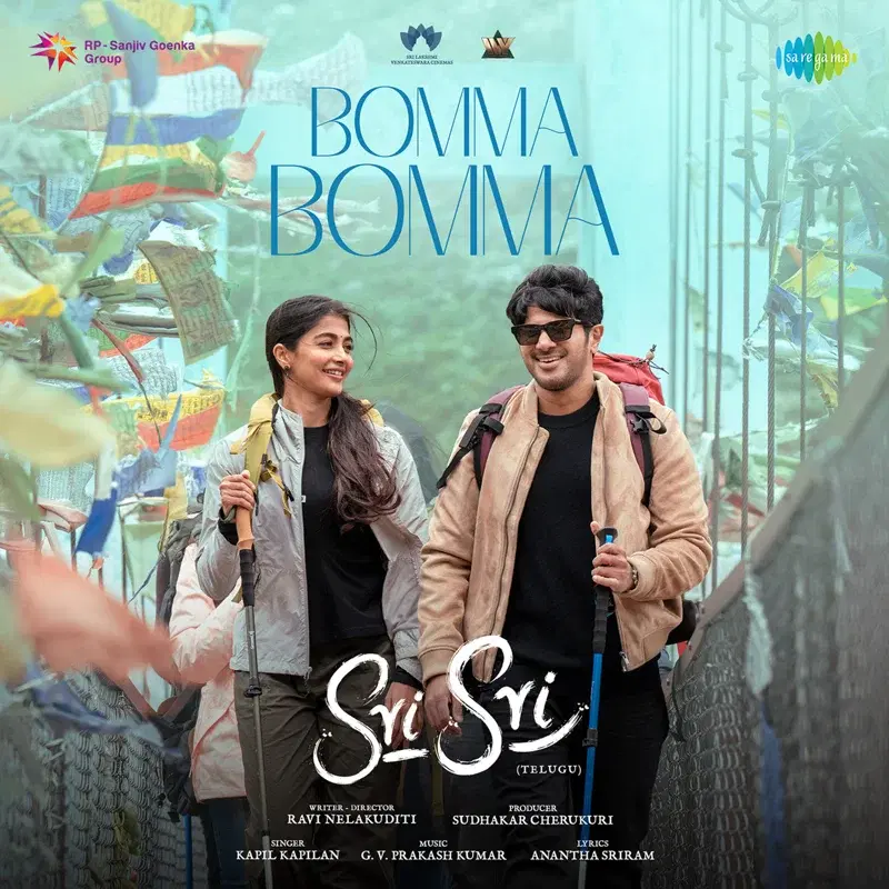 Bomma Bomma (From "Sri Sri")