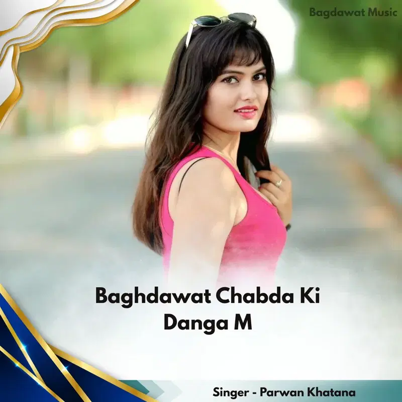 Baghdawat Chabda Ki Danga M
